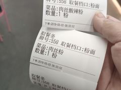 -易裕和·长沙米粉(竹塘西路店)