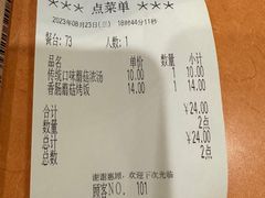 -萨莉亚意式餐厅(护国新天地店)