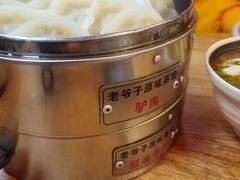 -老爷子原味蒸饺(总店)