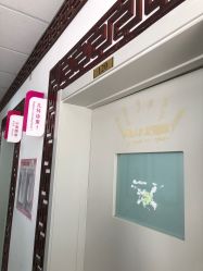 -北京市石景山区妇幼保健院
