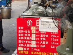 -金杨老摊头蛋饼(金口路店)