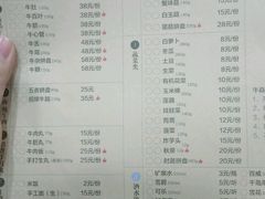 android_upload_pic-牛焱·贵州黄牛肉火锅(城西银泰店)