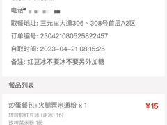 -大家乐(广州白云三元里2店)