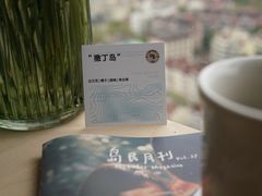 -纽巷咖啡 SOFTFOCUS COFFEE(锦和巴黎时韵店)