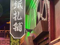 -荒岛实景沉浸密室(江汉路1店)
