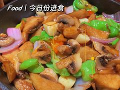 傣味香烤菌菇-云海肴·汽锅鸡·云南菜(高德置地店)