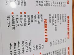 -来之顺海鲜菜馆·青岛菜(栈桥店)