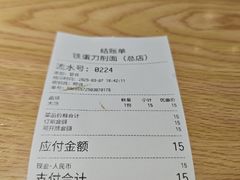 -铁蛋鸡汤刀削面(金水路店)