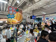 -天河城购物中心