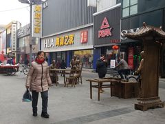-新兴园饺子馆(河南街店)