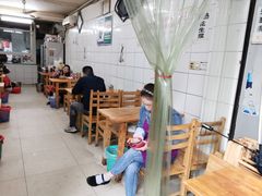 -十八梯眼镜面(五红路店)