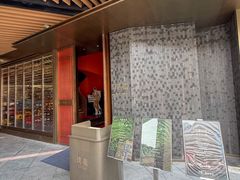 -璞徽·徽商家宴(长泰广场店)