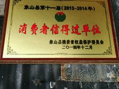 -胖大嫂渔家排档(半边山店)