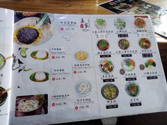 菜单-云上千禾(水上店)