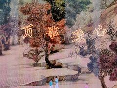 -德基艺术博物馆