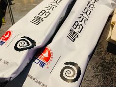 雪糕-很久以前羊肉串(簋街店)