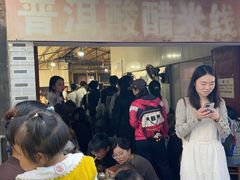 -正宗杨记普洱酸醋米线(总店)