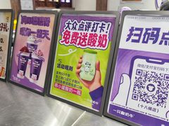 -一只酸奶牛(八一路店)