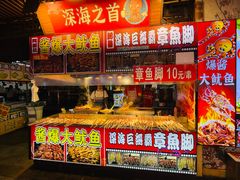-东门町美食街