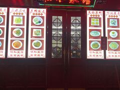 -协和菜馆(凤凰街店)