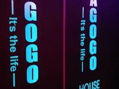 -AGOGO HOUSE KTV(东街店)