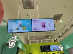 -gleeglee乐溢亦茶(合生汇店)