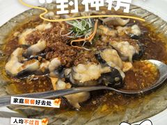 -3号仓库·创意中国菜(新世界城店)