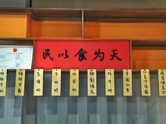 -老廣糖水铺(乐汇城店)