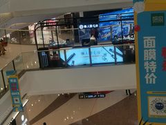 -万达广场(大明宫店)