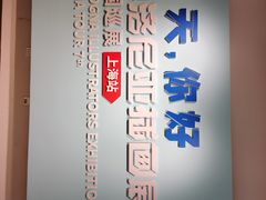 -【朵云轩艺术中心】博洛尼亚插画展·中国巡展·上海站