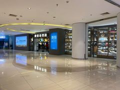 -鹿岛会员店 (龙湖三千集天街店)