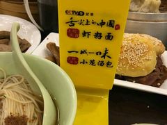 -耿福兴(凤凰美食街店)