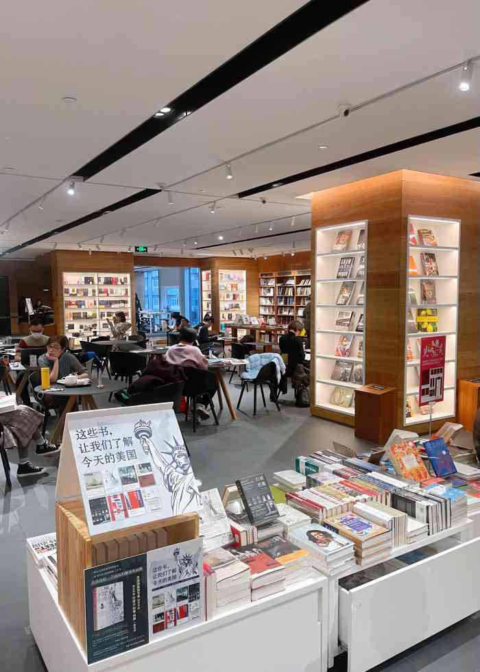 pageone(三里屯店)-