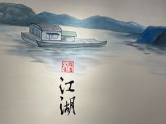 -海岛八号龙虾烧烤田鸡(蓝天路总店)