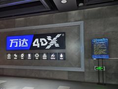 -万达影城(西铁营万达广场IMAX店)