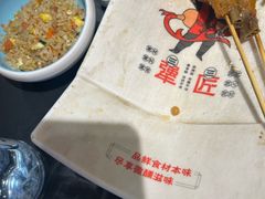 -串王阿三烧烤·小龙虾·烤鱼(拱墅胜利河美食街店)
