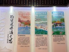 -老舍旧居