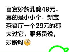 -喜宴又一村·粤菜·茶点·海鲜(壹方天地店)