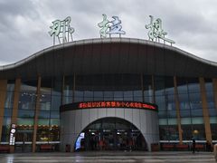 -新疆那拉提国家旅游度假区