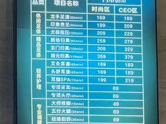 -金色印象·4K影院式足体养生(金沙店)