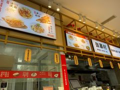 -张寨村·肉夹馍陕西面 (熙街步行街店)