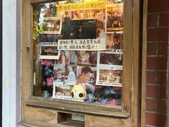 -古董花园(思南路42弄小区店)