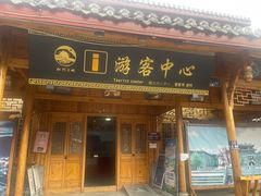 -松州古城