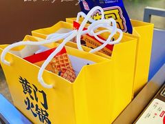 -黄门火锅(梦时代店)
