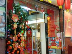 QQ图片20150309225832-广记餐厅(万福路店)