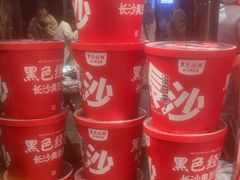 -黑色经典臭豆腐·湖南特产(太平街口店)