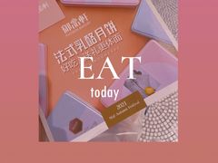 -御品轩(汉神购物广场店)