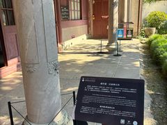-宁波市保国寺古建筑博物馆