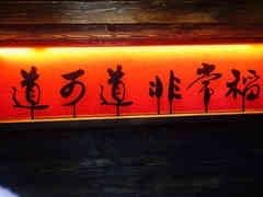 -颐和•海鲜砂锅粥•啫啫煲(奥林匹克广场店)