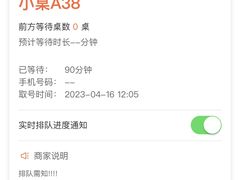 -CowCow其其·牛杂咖啡公司(六运店)